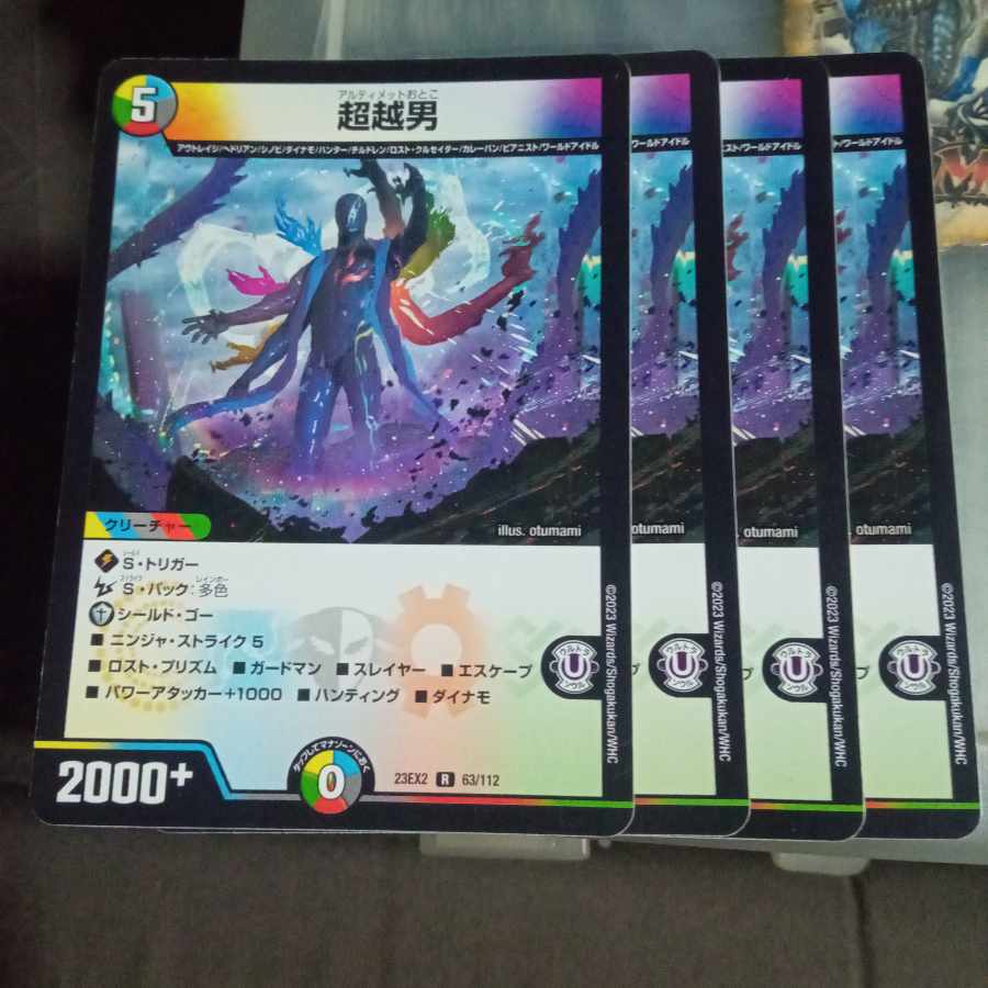 Set Discount Psychic Koshi Otoko R 63/112 Set of 4