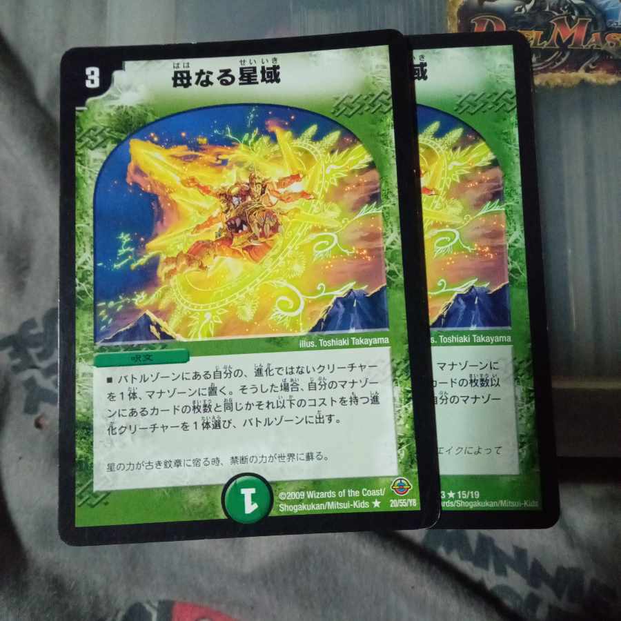 Set Discount Mother Star Area 2-Piece Set