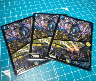 メヂカラ・コバルト・カイザー｜アイド・ワイズ・シャッター VR