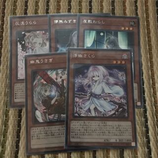 マドレース 灰流うらら(海外版イラスト) SE 安売り