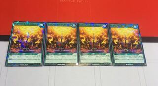 ロード・マジック エクスプロージョン 4枚セット