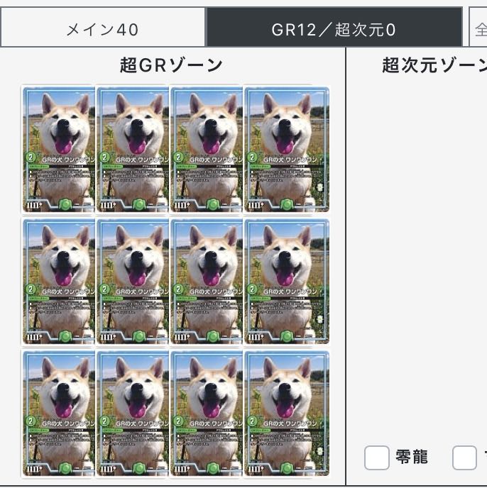 フェネックさん専用@犬ワンショット