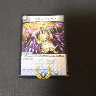 デビル・ドレーン　bbp