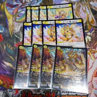 ボルシャック・アークゼオスNEX SR S1/S8