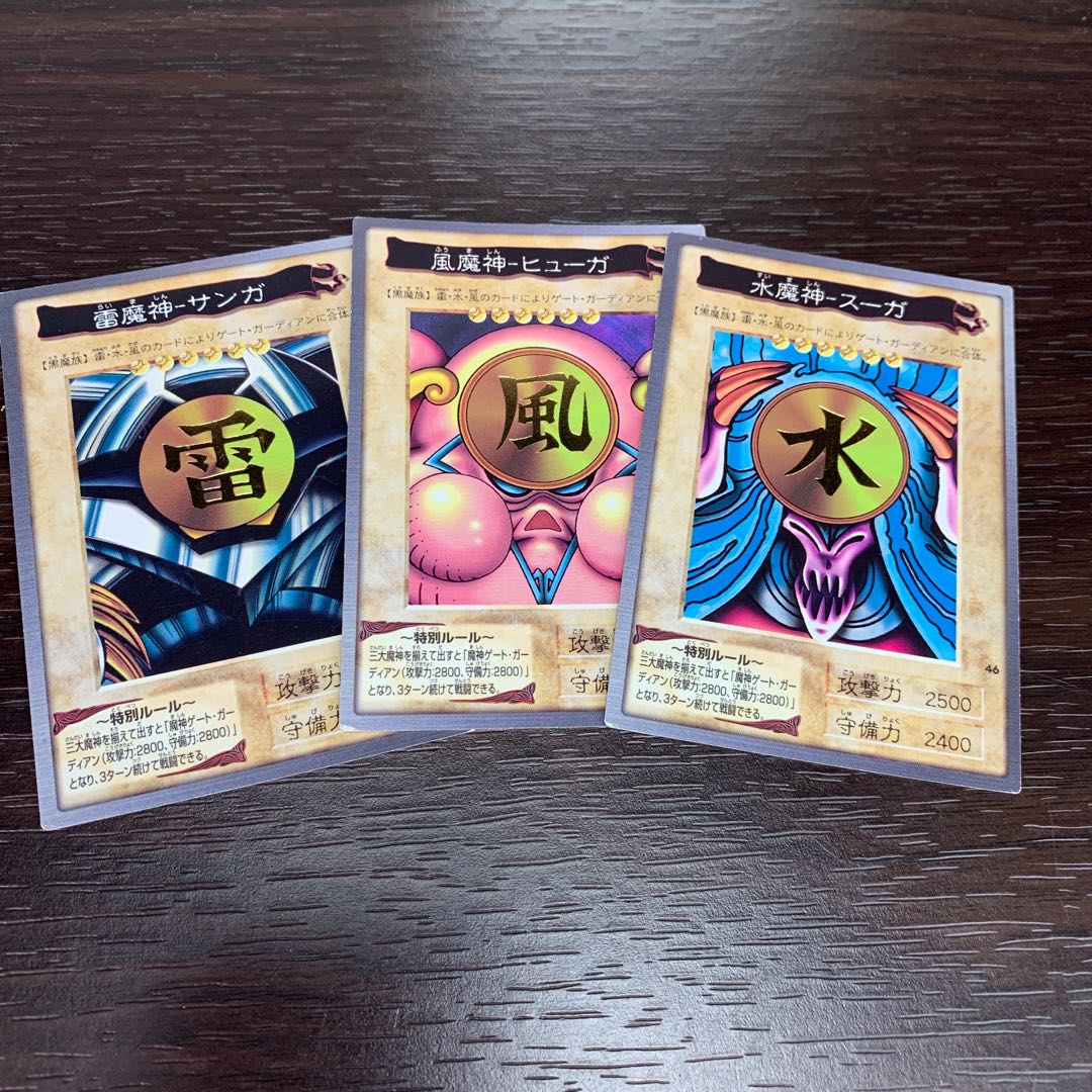 バンダイ版　遊戯王カード