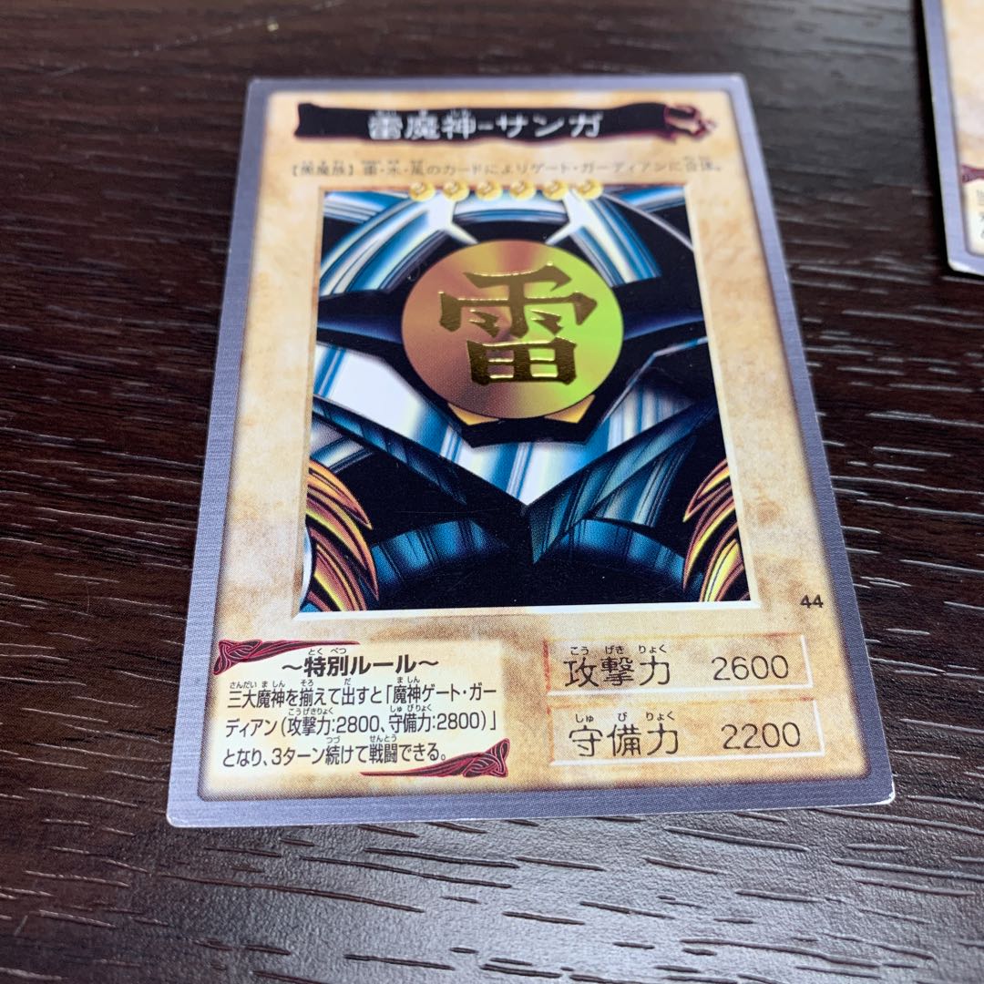 バンダイ版　遊戯王カード