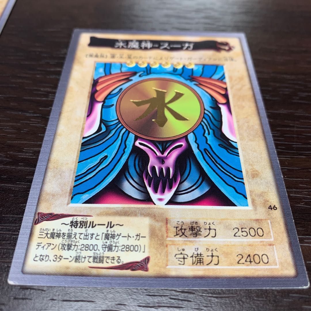 バンダイ版　遊戯王カード