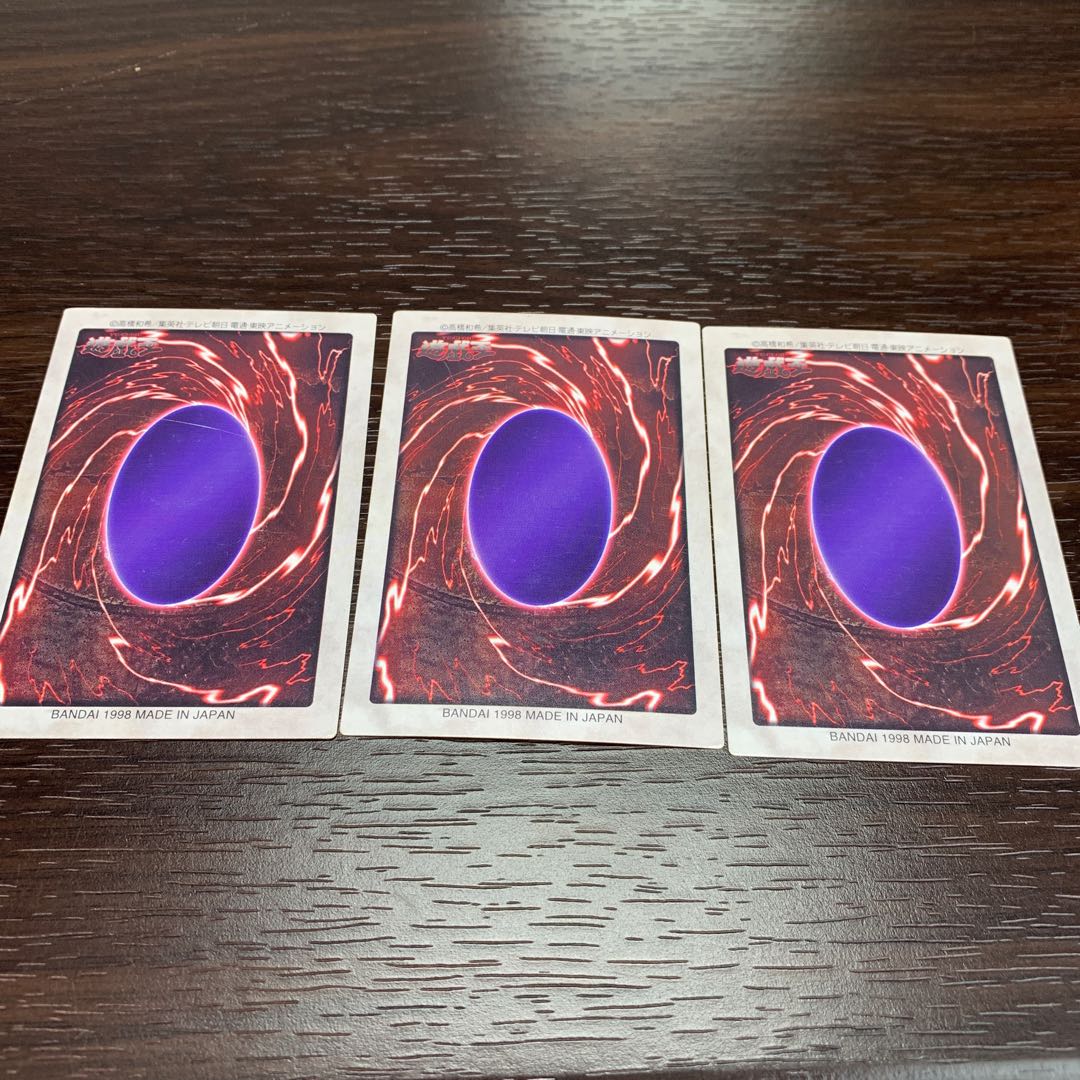 バンダイ版　遊戯王カード