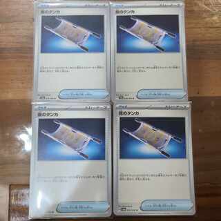 Thangka of Night U 056/064