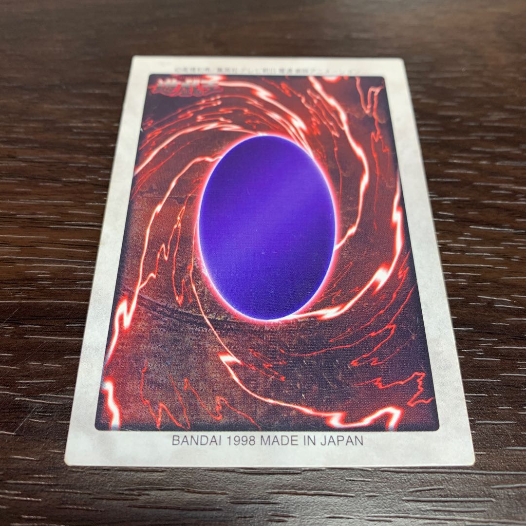 遊戯王 時の魔術師 バンダイ 版 PSA 8 MINT 美品•返品保証 遊戯王 時の魔術師 バンダイ 版 PSA 8 MINT 美品•返品保証