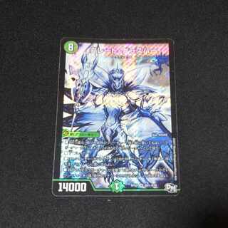 Great Glasper SE S9(Secret)/S10