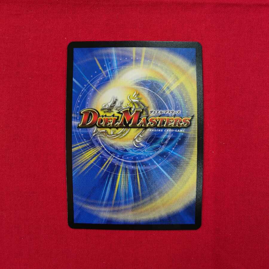 知識と流転と時空の決断 RP10 SR S5/S12 #74-003