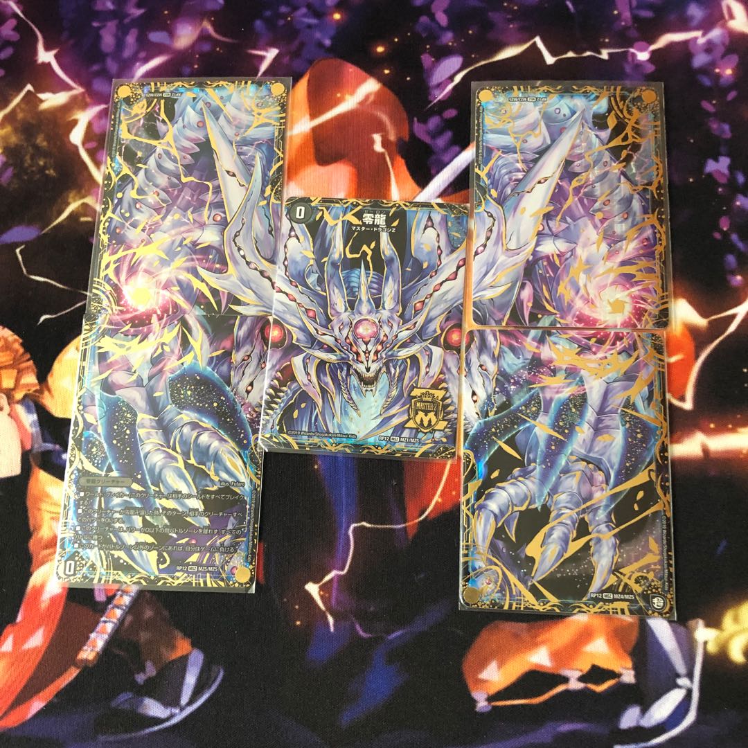 滅亡の起源 零無/零龍 MSZ ゼーロン