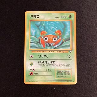 拡張シート」の激安通販 | magi