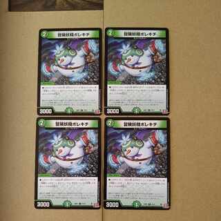 Adventure Fairy Polekichi [DM24RP1 75/75].