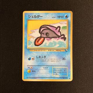 旧裏 拡張シートプロモ まとめ12枚セット 2025年最新】ポケモンカード 旧裏 拡張シートの人気アイテム