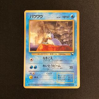 旧裏 拡張シート プロモ 100枚セット まとめ売り ポケモンカード 旧裏 約100枚 拡張シート プロモカード - メルカリ