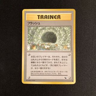 i353 フラッシュ 旧裏面 拡張シート ポケモン トレトレ