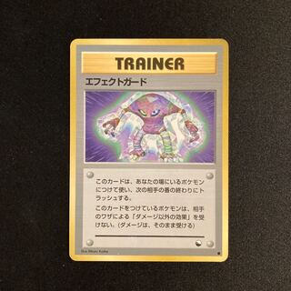 i384 エフェクトガード 旧裏面 拡張シート ポケモン トレトレ