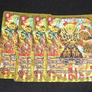 “魔神轟怒”万軍投 MSS M9/M12