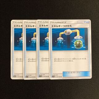 i396 Energy replacement s11a set of 4 Pokémon Trekkie