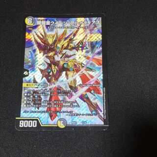 闇鎧亜クイーン・アルカディアス 2/16