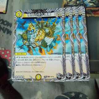 セット割引 検問の守り 輝羅(黒トレジャー) U T6/T10 4枚セット