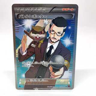 バトルレポーター　SR バトルレポーター SR」の激安通販 | magi