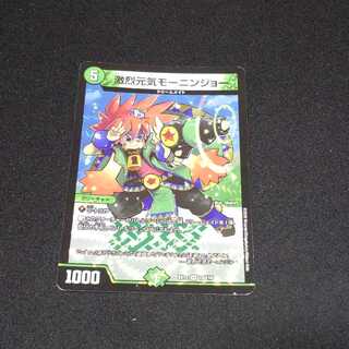 Gekijyoki Genki Monin Joe VR 15/110