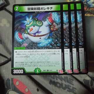 セット割引 冒険妖精ポレキチ C 75/75 4枚セット