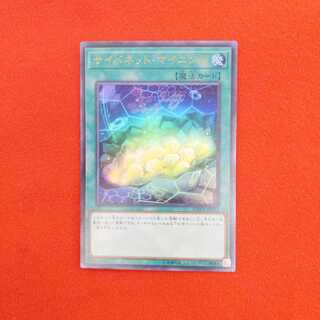 サイバネット・マイニング DANE-JP051 #73 012