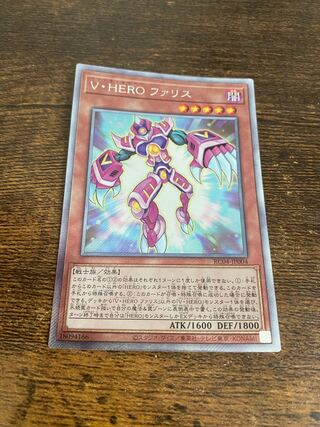Vision HERO Faris EXSE JP004