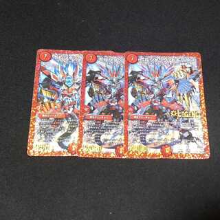 Borshak Dogiragon LEG 2/18