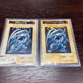 バンダイ版遊戯王　青眼の白竜