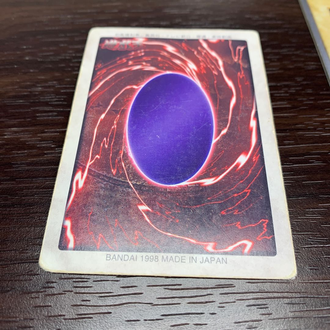 バンダイ版遊戯王 青眼の白竜