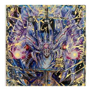 滅亡の起源　零無/零龍 5枚 DM-BD-22-MZ-S