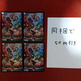 世紀末ゼンアク SR 27/80 [2007]