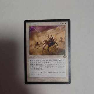 空の怒り　旧枠