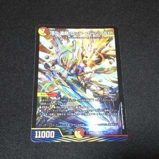 Summit Consolidated Rod Zosia 5th SR 16/112