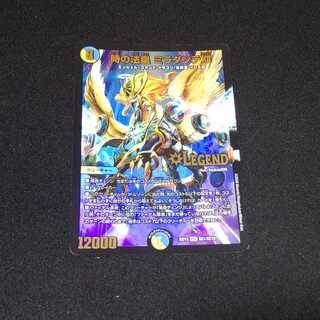 時の法皇 ミラダンテXII LEG SE1/SE10