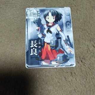 艦これアーケード 長良