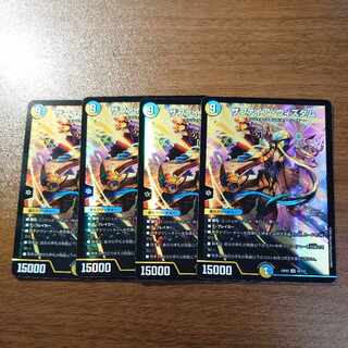 Sapphire Wisdom SR 15/112