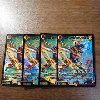 Lightning Dragon Valyvarius SR S7/S11