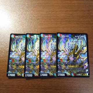 Summit of "Victory" Kaiser "Blade Demon" VIC 7/84