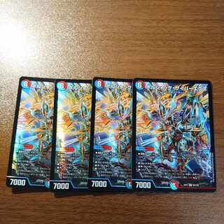 Bolshak Cyber Ex VR 43/138