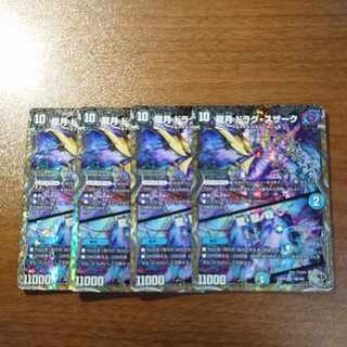 Dragon Moon Drag Suzaku｜Dragon, Hell, Kill (Silver Treasure) SR TR6/TR9