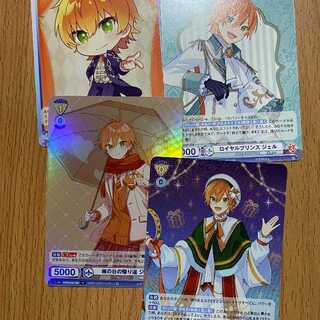 RR ぱーてぃ・いん・ざ・ぼっくす！ ジェル+R 雨の日の帰り道 ジェル+2枚