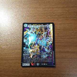 Psychic God Star DOOM Dragellion SR 7/130