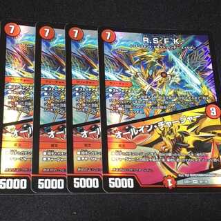 R.S.F.K.｜All-in Charger VR 30/130