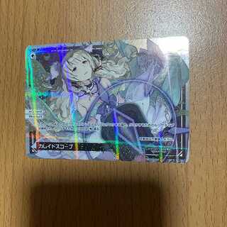 P-LC カレイドスコープ パラレル